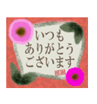 大人かわいいご挨拶 thanks card②（個別スタンプ：10）