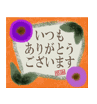 大人かわいいご挨拶 thanks card②（個別スタンプ：12）