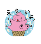 ソフトクリーヌ 2nd（個別スタンプ：6）