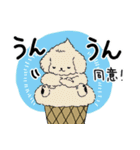 ソフトクリーヌ 2nd（個別スタンプ：8）