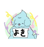 ソフトクリーヌ 2nd（個別スタンプ：13）