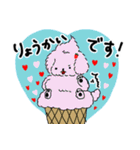 ソフトクリーヌ 2nd（個別スタンプ：18）