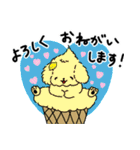 ソフトクリーヌ 2nd（個別スタンプ：20）