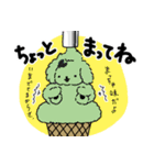 ソフトクリーヌ 2nd（個別スタンプ：21）