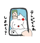 ソフトクリーヌ 2nd（個別スタンプ：26）