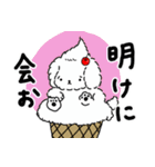 ソフトクリーヌ 2nd（個別スタンプ：27）