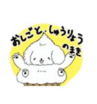 ソフトクリーヌ 2nd（個別スタンプ：29）