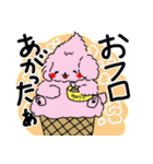 ソフトクリーヌ 2nd（個別スタンプ：31）