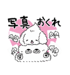 ソフトクリーヌ 2nd（個別スタンプ：33）