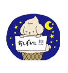 ソフトクリーヌ 2nd（個別スタンプ：37）