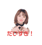 はるかスタンプ2020（個別スタンプ：2）