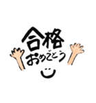 素敵なせんぱいスタンプ（個別スタンプ：1）