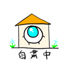 ボンソワくん 2（個別スタンプ：1）