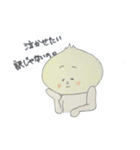 ちょっと切ないおやさいスタンプ（個別スタンプ：2）