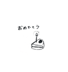 ひとつの日（個別スタンプ：19）