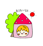 こめこちゃんの、まあるい毎日（個別スタンプ：5）