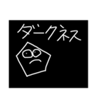 近所の未確認生物β（個別スタンプ：7）