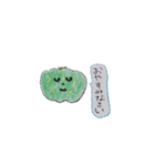 ベジタブルさんのあいさつ。（個別スタンプ：14）