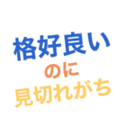 望月さんが好き。（個別スタンプ：10）