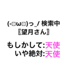 望月さんが好き。（個別スタンプ：14）