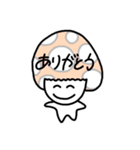 ぼく、きのこ（個別スタンプ：4）