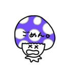 ぼく、きのこ（個別スタンプ：5）