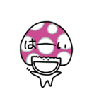 ぼく、きのこ（個別スタンプ：6）