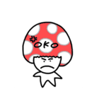 ぼく、きのこ（個別スタンプ：11）