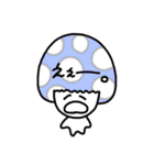 ぼく、きのこ（個別スタンプ：12）
