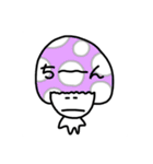 ぼく、きのこ（個別スタンプ：16）