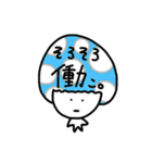 ぼく、きのこ（個別スタンプ：23）