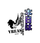 VREAST LINEスタンプ（個別スタンプ：2）