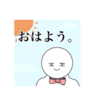 たいして使えないスタンプ（個別スタンプ：1）