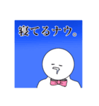 たいして使えないスタンプ（個別スタンプ：2）
