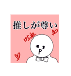 たいして使えないスタンプ（個別スタンプ：3）