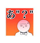たいして使えないスタンプ（個別スタンプ：6）