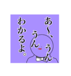 たいして使えないスタンプ（個別スタンプ：7）