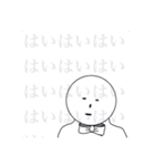 たいして使えないスタンプ（個別スタンプ：8）