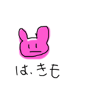 少し怖いなうさぎさん（個別スタンプ：1）