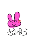 少し怖いなうさぎさん（個別スタンプ：2）