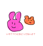 少し怖いなうさぎさん（個別スタンプ：7）
