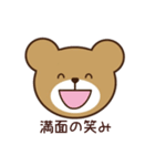 日々の日常にくまさんを（個別スタンプ：1）