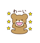 日々の日常にくまさんを（個別スタンプ：2）