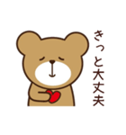 日々の日常にくまさんを（個別スタンプ：4）
