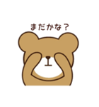 日々の日常にくまさんを（個別スタンプ：5）