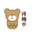 日々の日常にくまさんを（個別スタンプ：6）