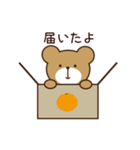 日々の日常にくまさんを（個別スタンプ：7）