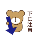日々の日常にくまさんを（個別スタンプ：10）