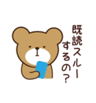 日々の日常にくまさんを（個別スタンプ：12）