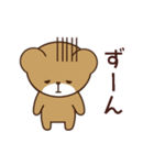 日々の日常にくまさんを（個別スタンプ：13）